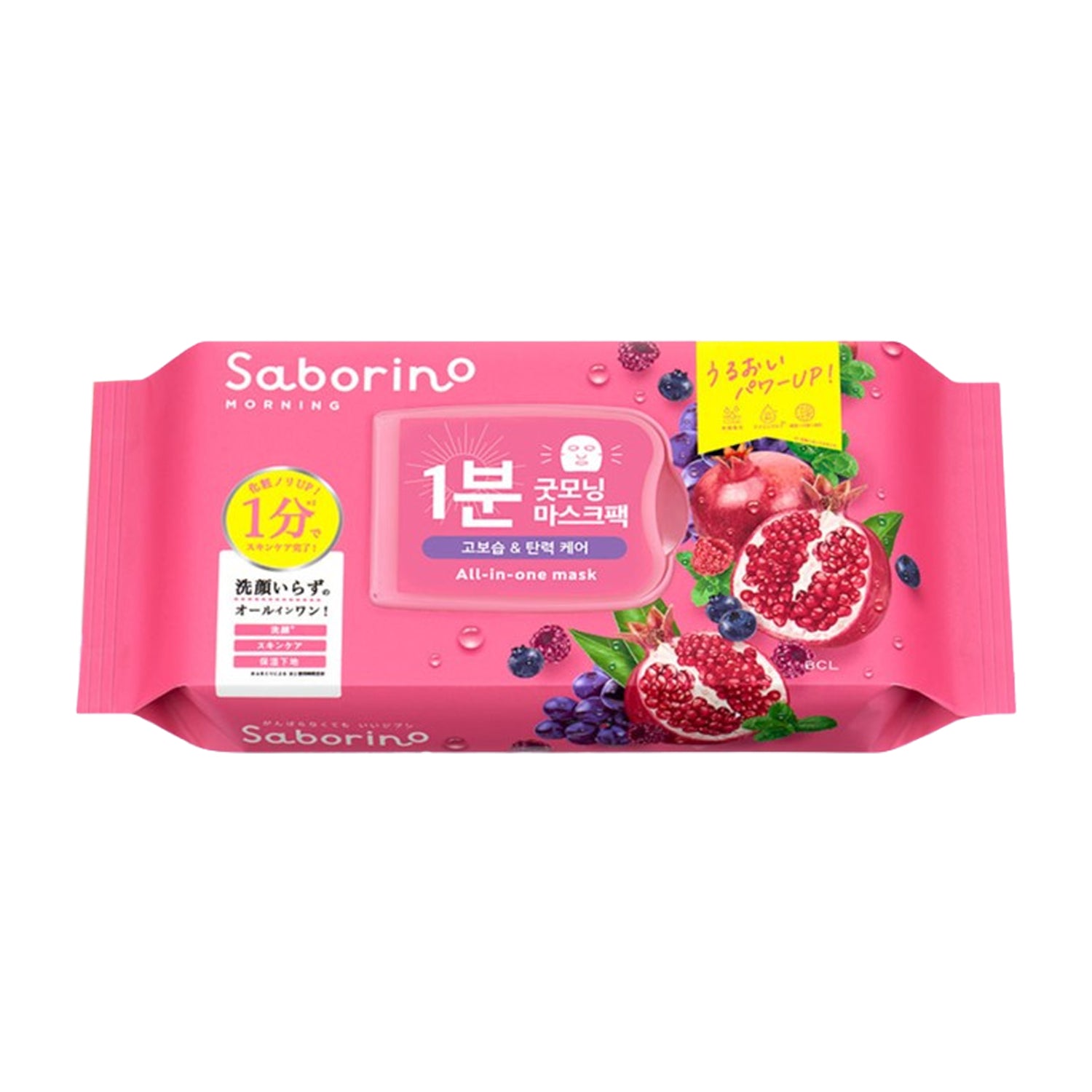 Saborino Morning Facial Sheet Mask Pomegranate Moisture Rich 30 Sheets