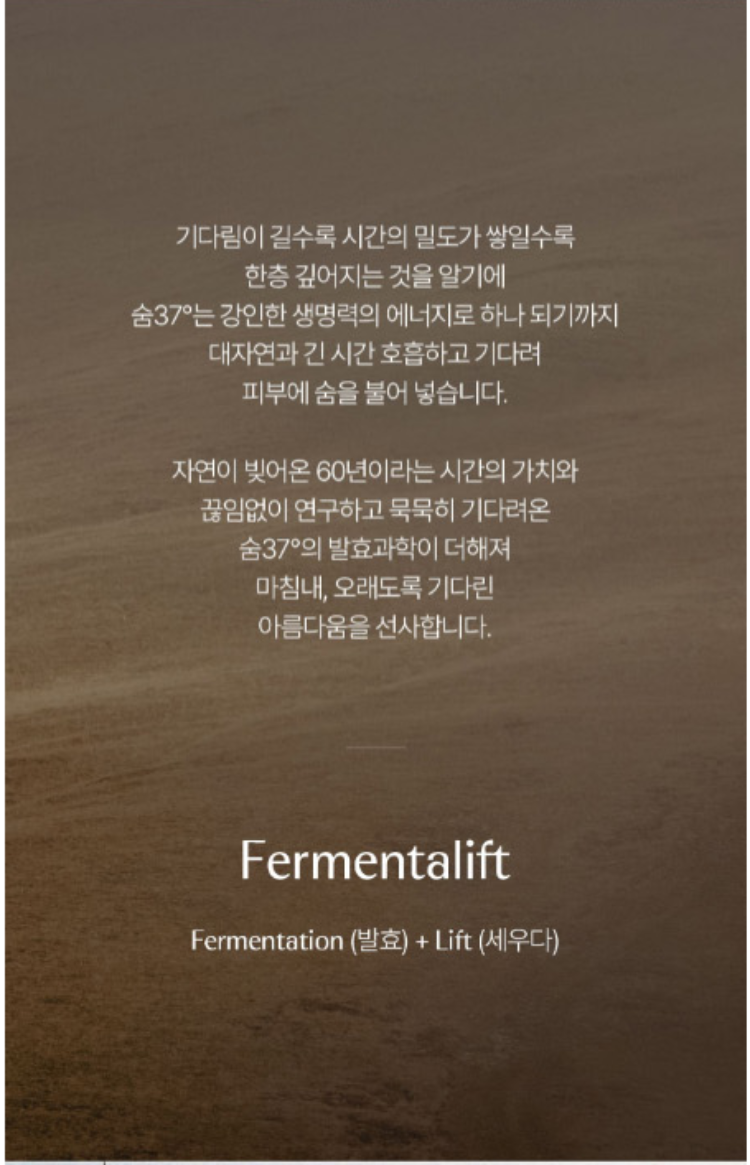 SU:M37 Fermentalift Boosting Toner 150ml - DODOSKIN