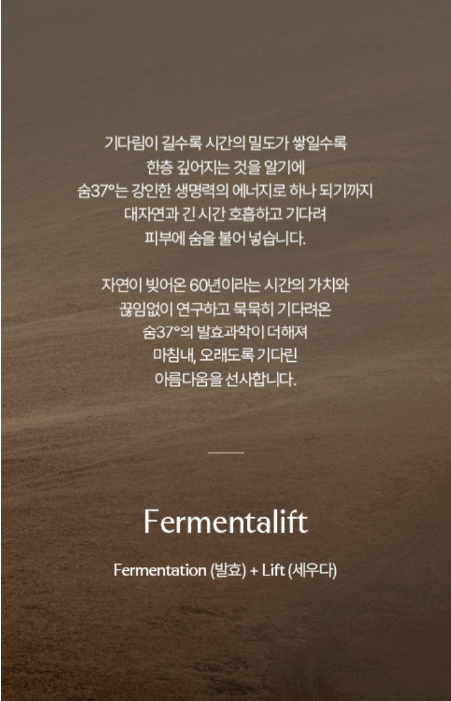 SU:M37 Fermentalift Moisturizing Emulsion 130ml - DODOSKIN