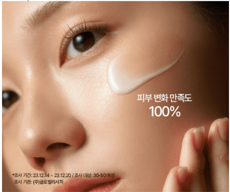 SU:M37 Fermentalift Moisturizing Emulsion 130ml - DODOSKIN