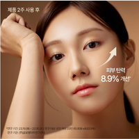 SU:M37 Fermentalift Defining Serum 50ml - DODOSKIN