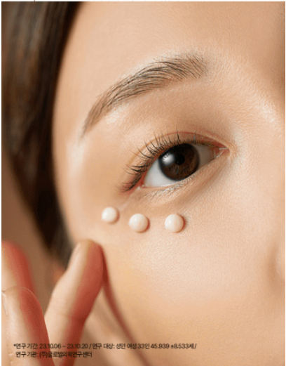 SU:M37 Fermentalift Rejuvenating Eye Cream 25ml - DODOSKIN
