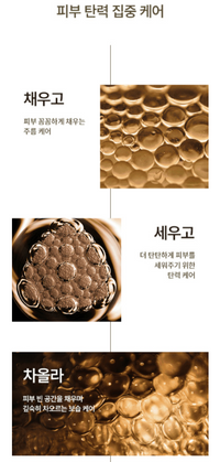 SU:M37 Fermentalift Rejuvenating Eye Cream 25ml - DODOSKIN