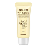 Sidmool Job's Tears Irregularities Spot Cream 30ml