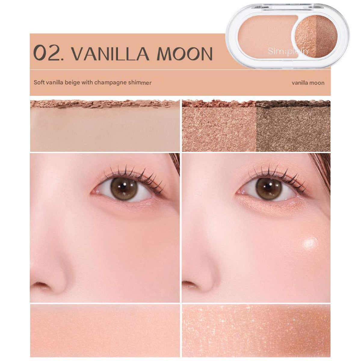 Sim;plain Gleam On Eyes 5 colors