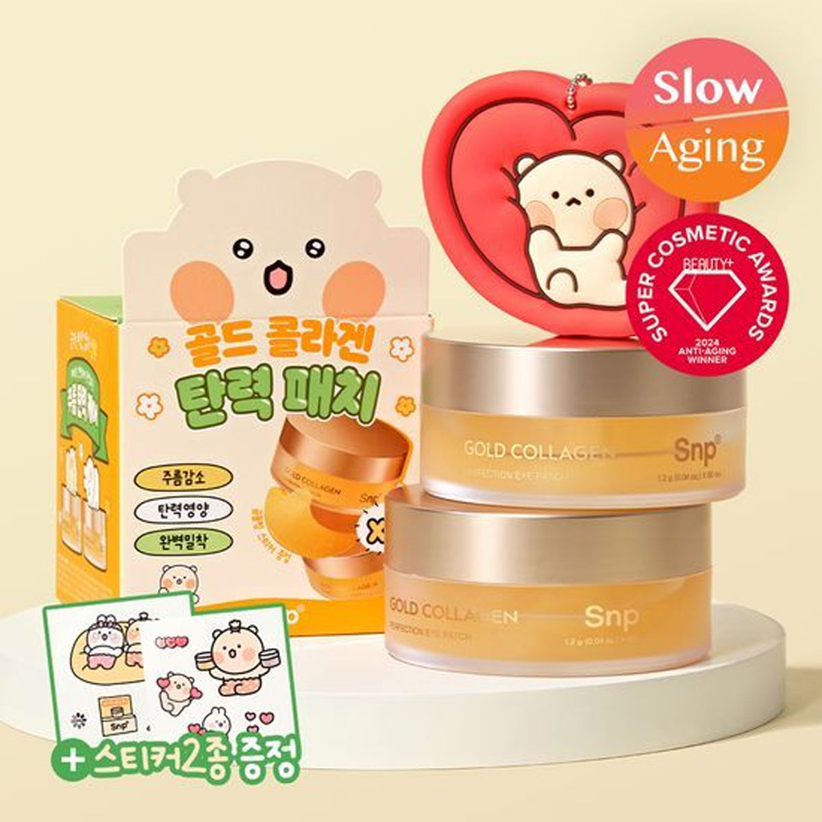 Snp Gold Collagen Perfection Eye Patch 60P Double Pack [bear_jjing Edition]