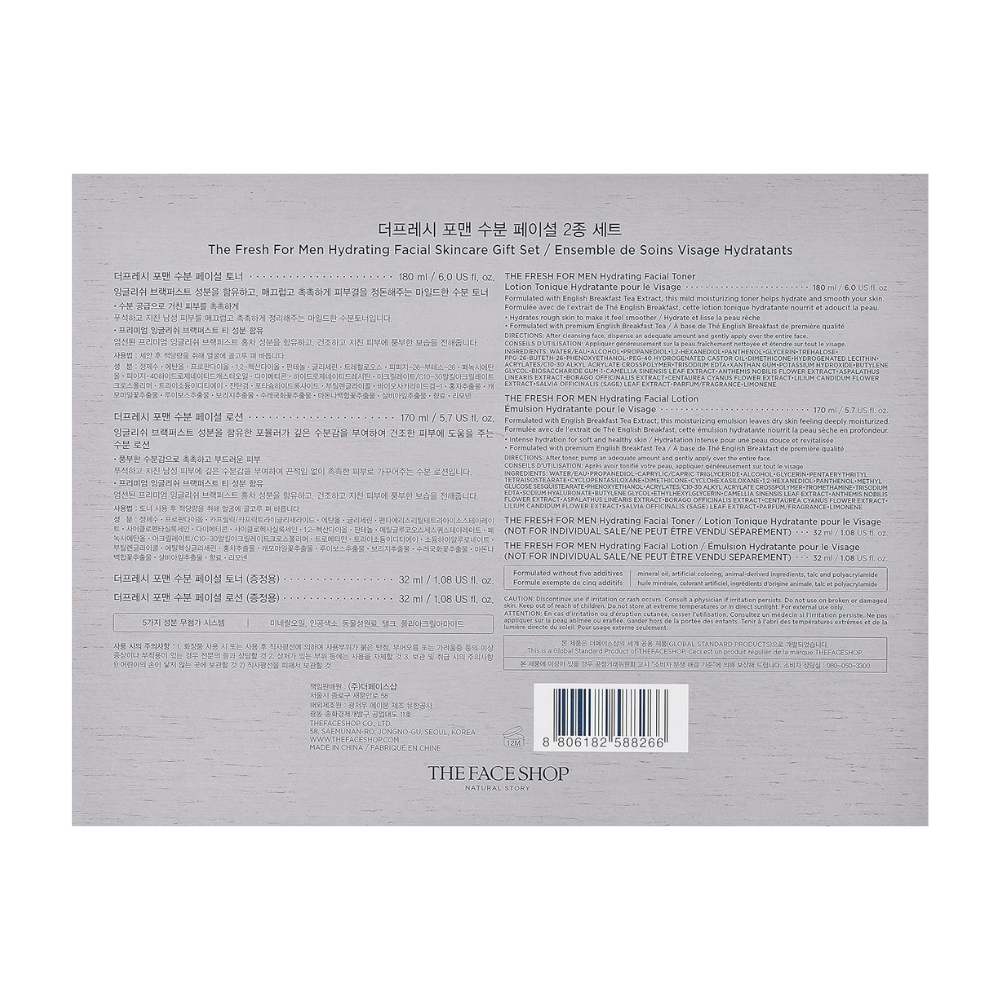 THE FACE SHOP El juego de cuidado de la piel facial hidratante Fresh For Hidrating (tóner 180 ml+emulsión 170 ml+tóner 32 ml+emulsión 32 ml)