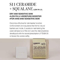 TOUN28 11 Ceramide + Squalane 100g
