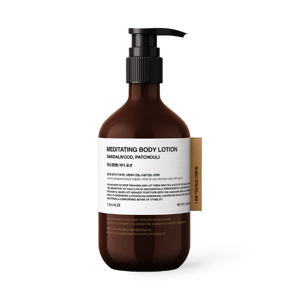 TOUN28 Meditation Body Lotion 300g