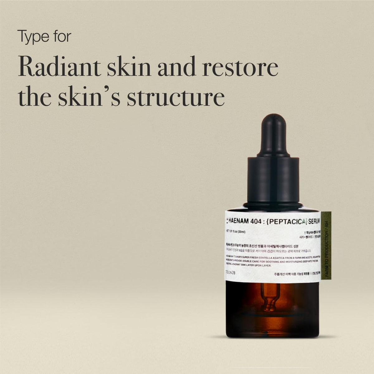 TOUN28 Haenam 404 Pepta-Cica Serum 30ml