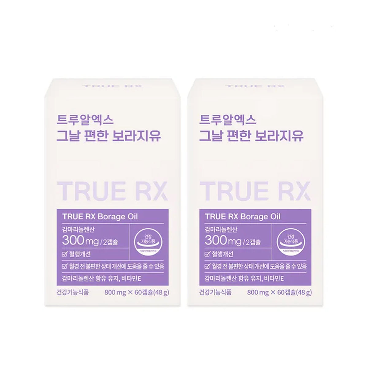 TRUE RX Borage Oil 800mg × 60 Capsules (2 Bottles)