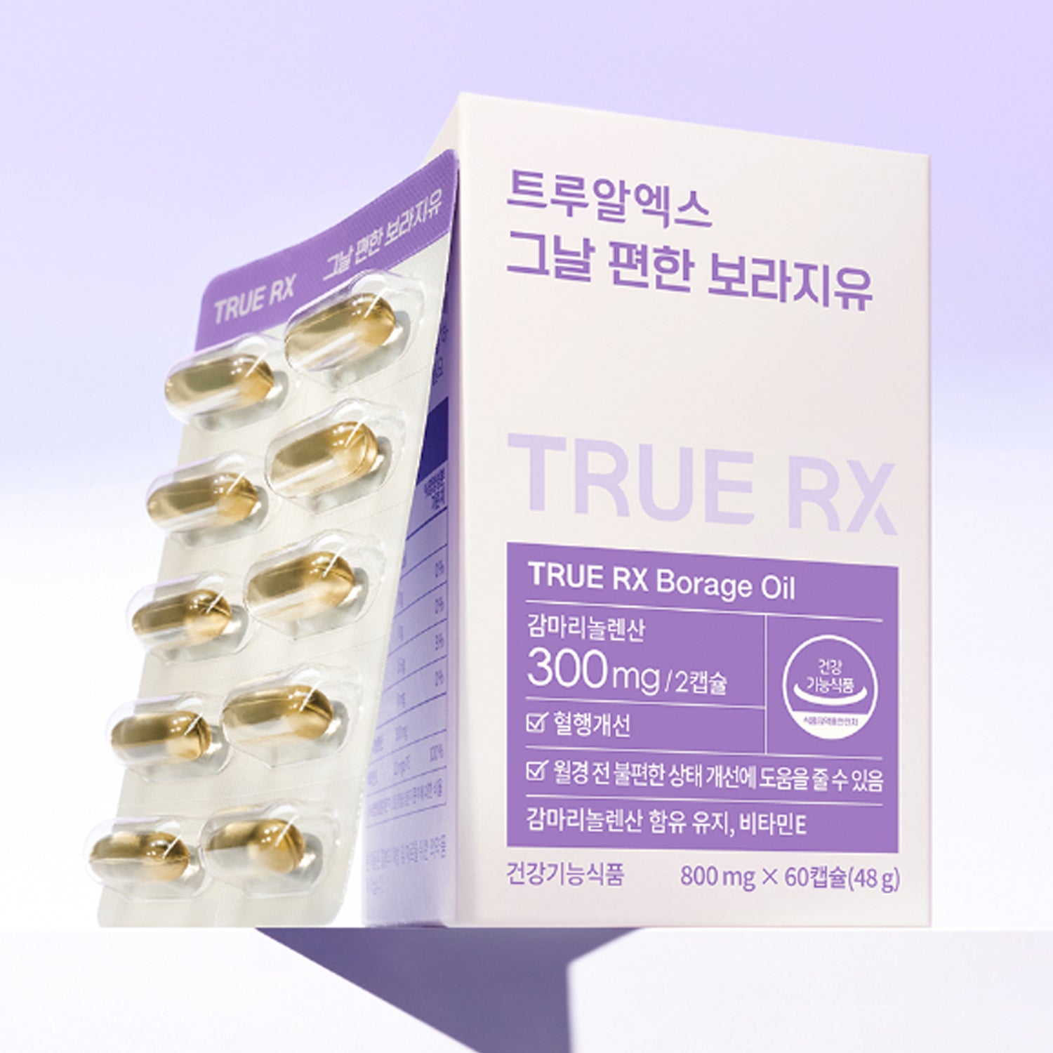 TRUERXBorageOil800mgx60Capsules_2Bottles_-2.jpg