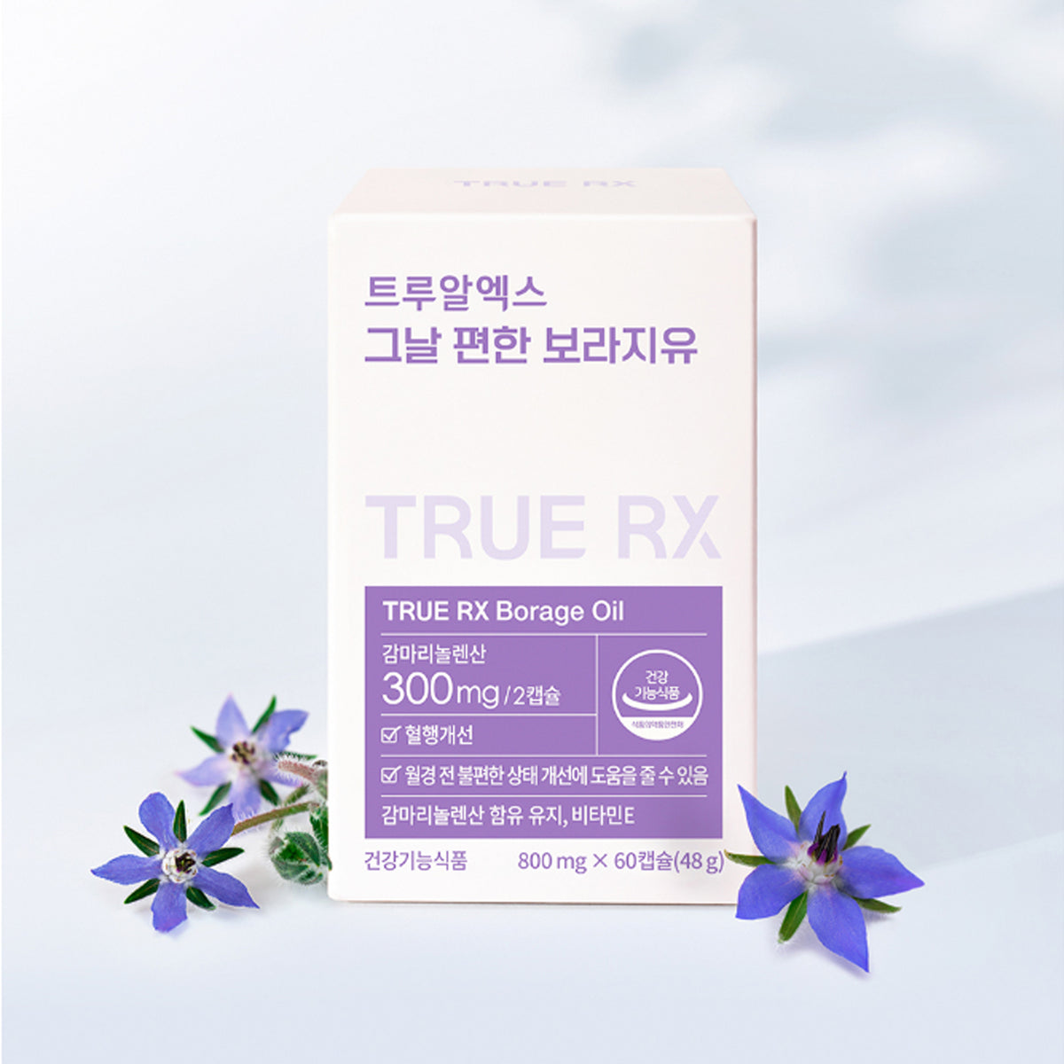 TRUE RX Borage Oil 800mg × 60 Capsules (2 Bottles)