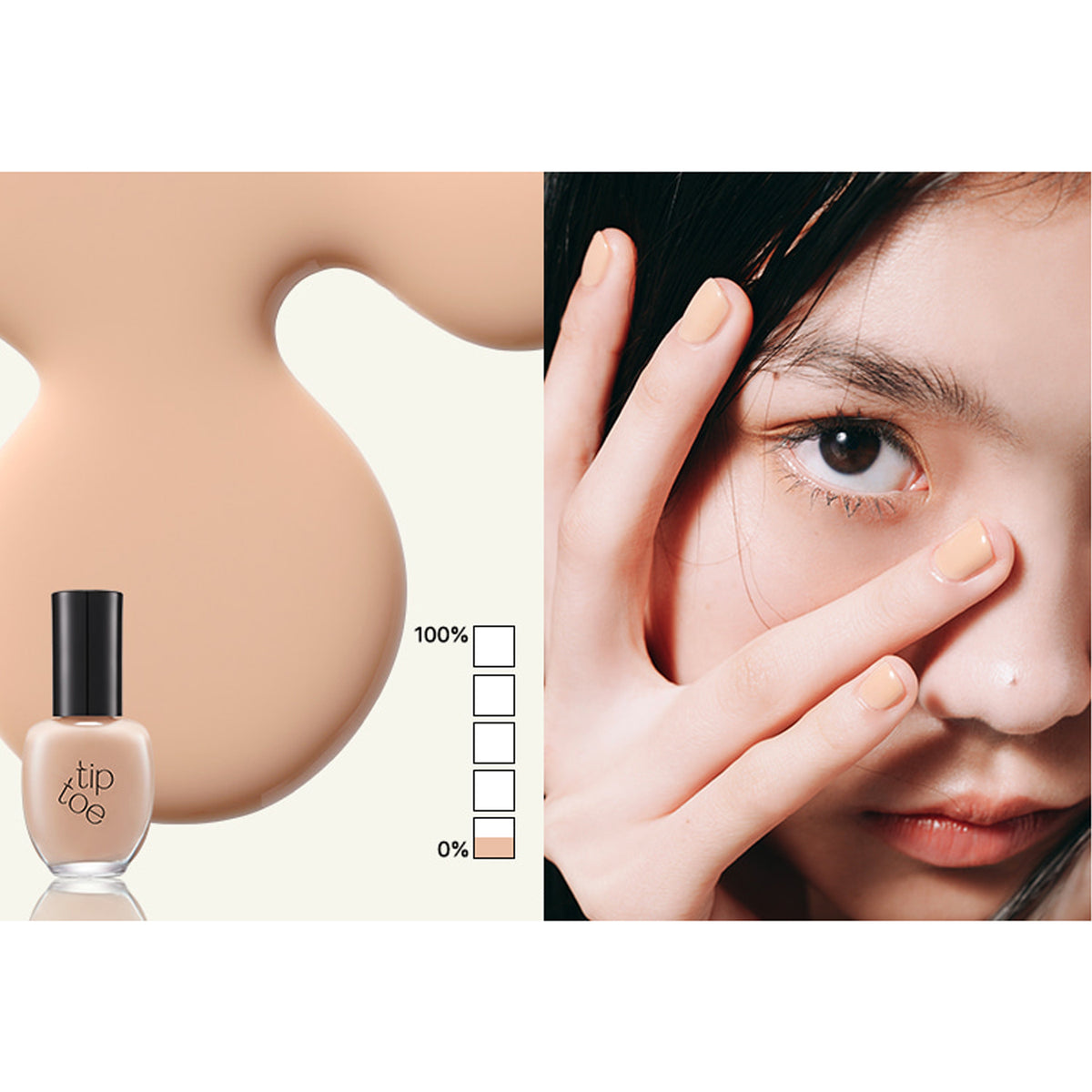 Tiptoe Syrup & Paint & Shimmer Nail 16 Shades