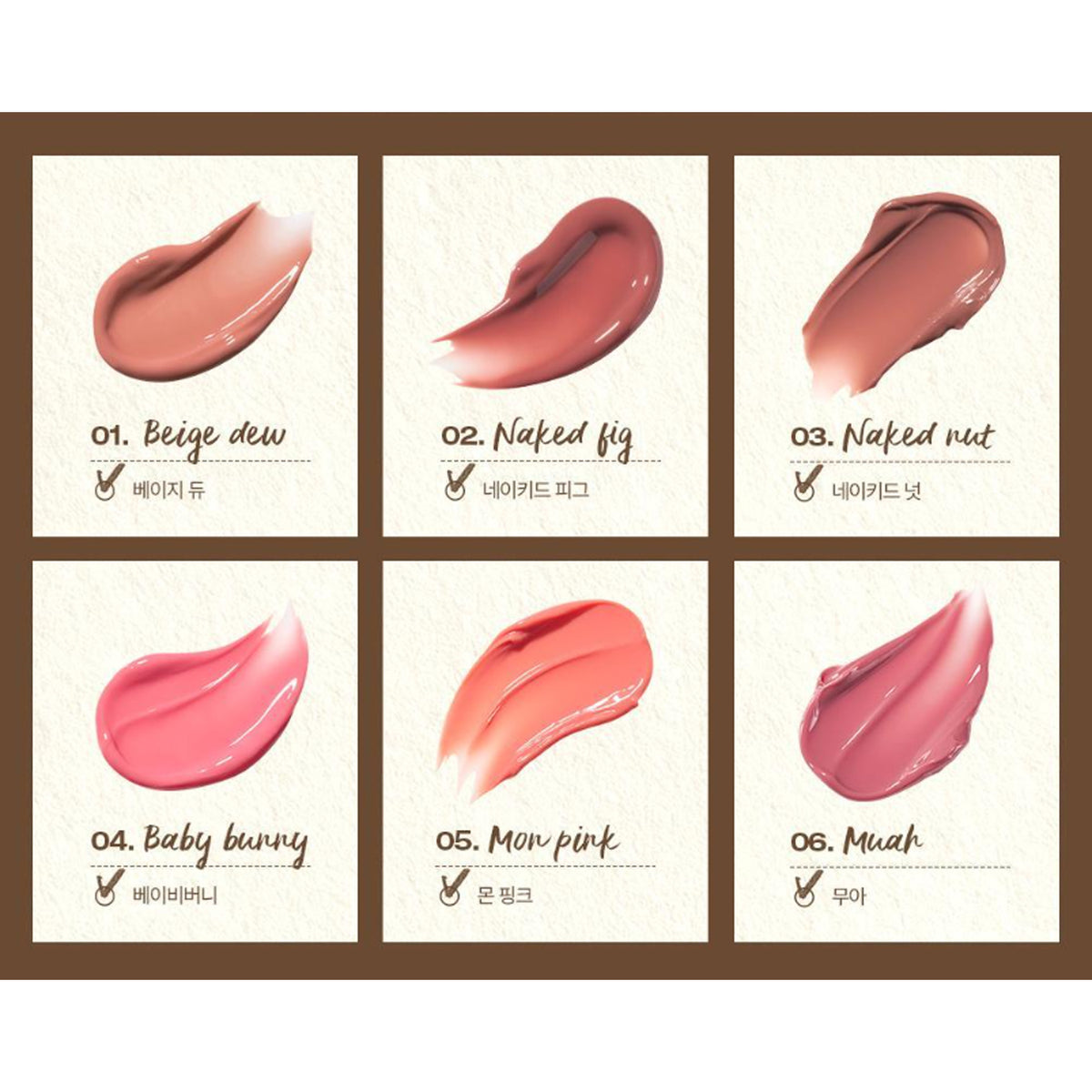 Tooq Volume Glaze Syrup Tint 6 Colors