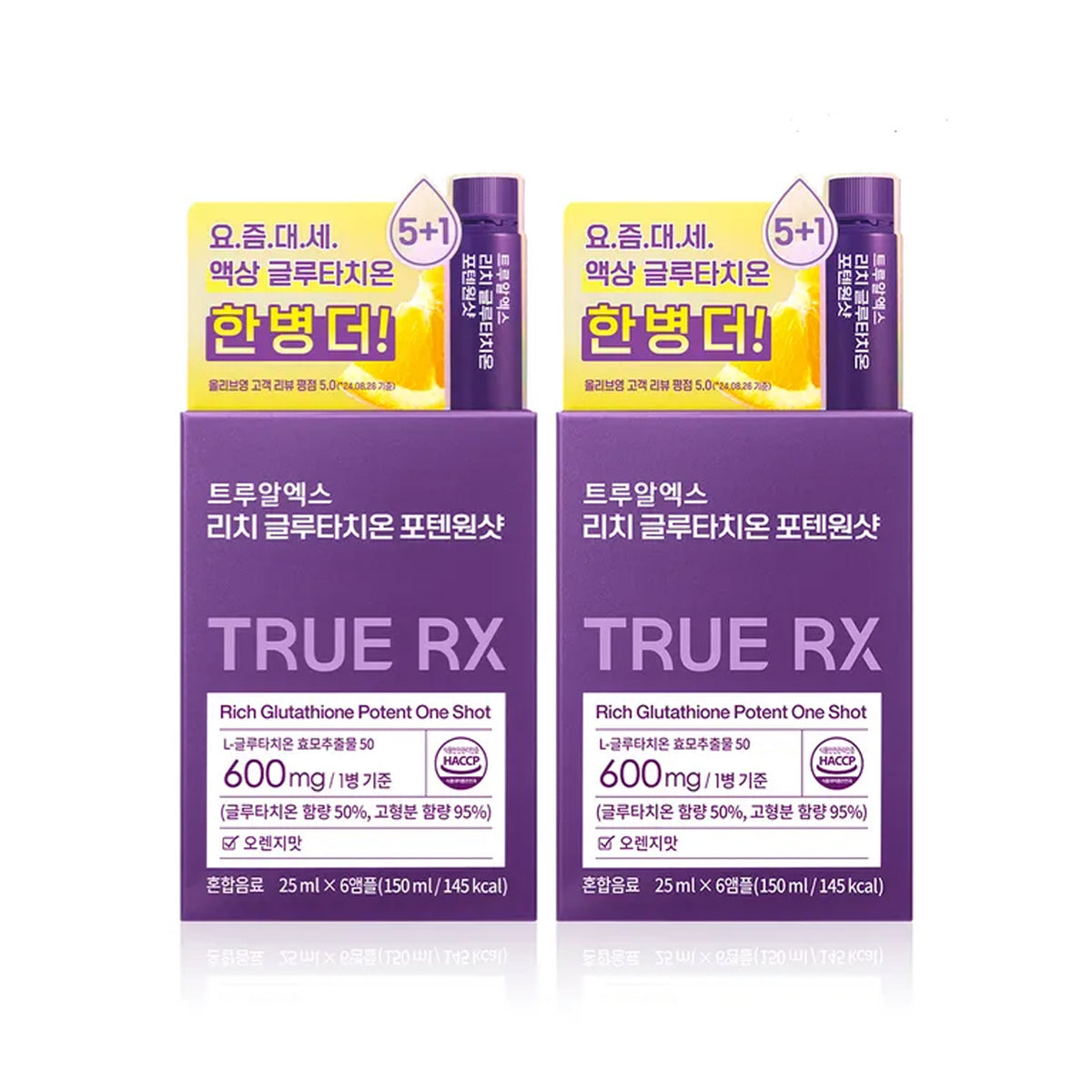 TRUE RX Rich Glutathione Potent One Shot 25ml (6 Vials × 2 Boxes)