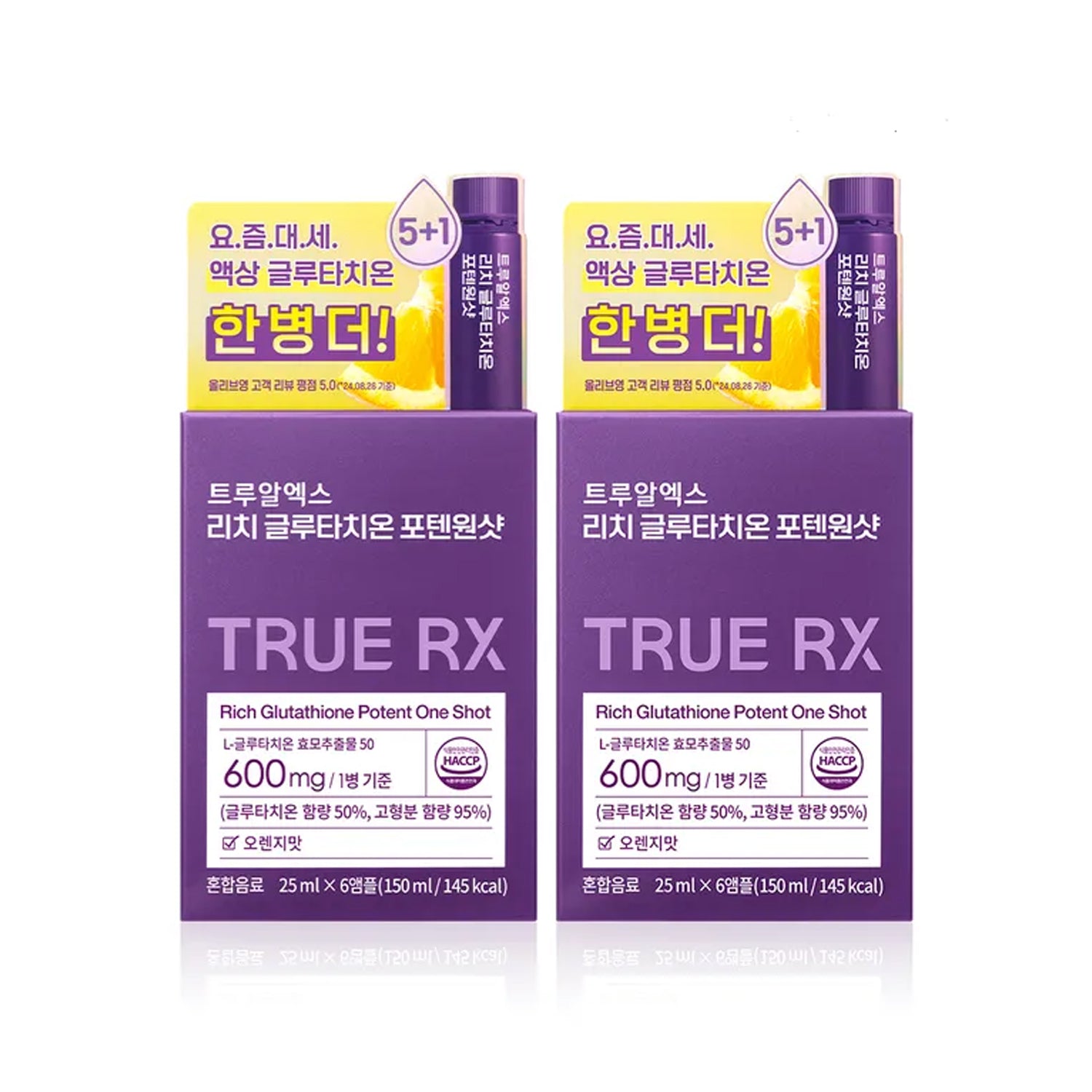 TrueRXRichGlutathionePotentOneShot25ml_6Vialsx2Boxes_-1.jpg