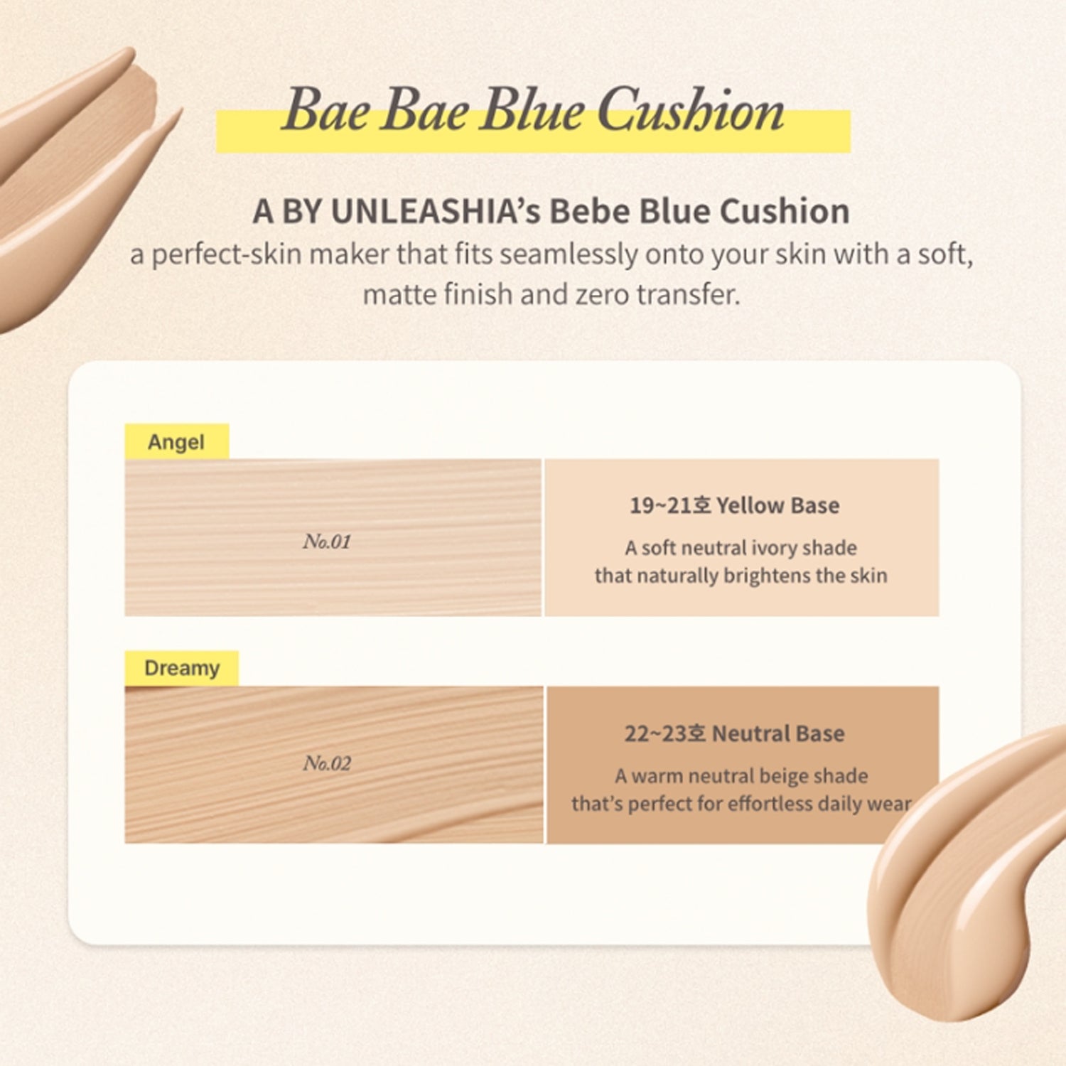 Unleashia bae bae coussin bleu 6g 2 couleurs