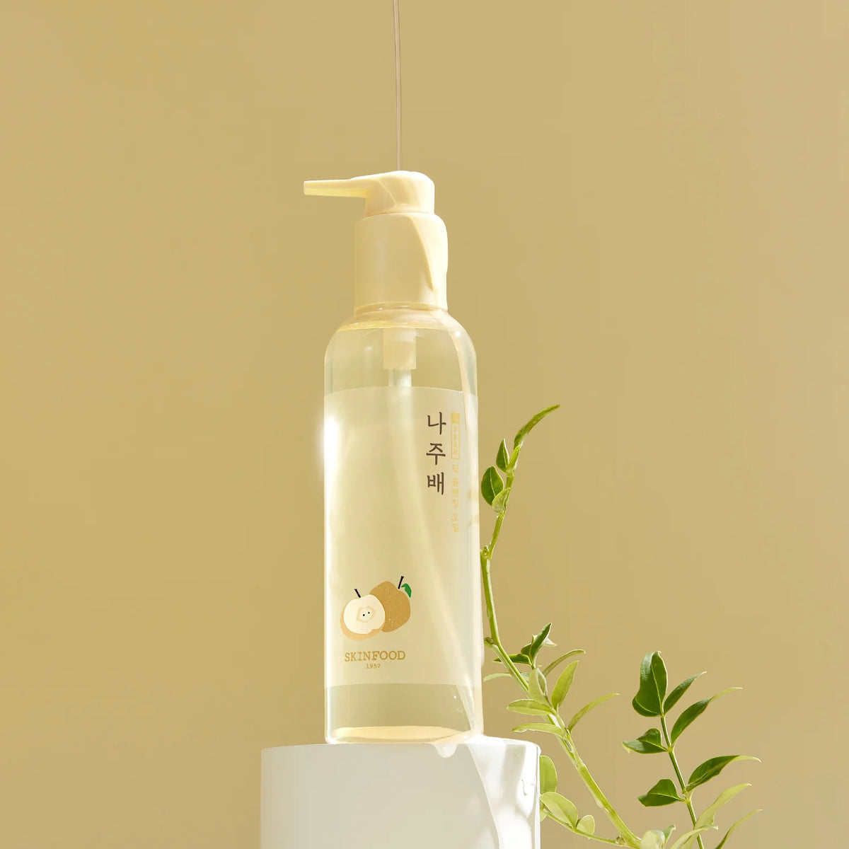 (Mhark) SKINFOOD Naju Pear Deep Cleansing Oil 200ml - DODOSKIN