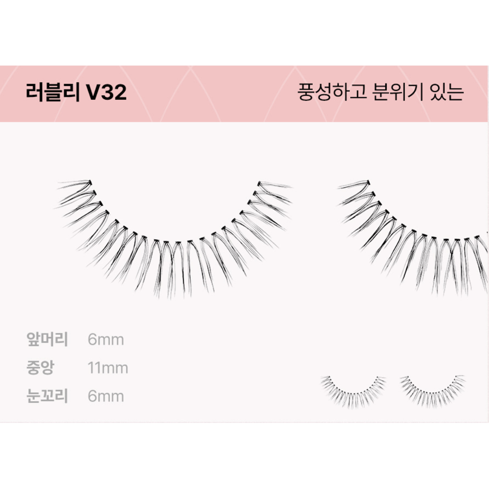 PICCASSO Eyeme V-type Fale Eyelash 1g (5 Types)