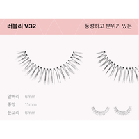 PICCASSO Eyeme V-type Fale Eyelash 1g (5 Types)