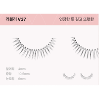 PICCASSO Eyeme V-type Fale Eyelash 1g (5 Types)