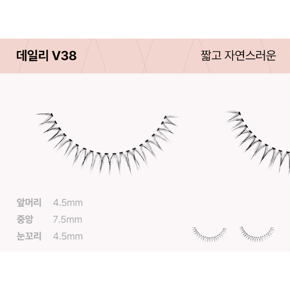 PICCASSO Eyeme V-type Fale Eyelash 1g (5 Types)
