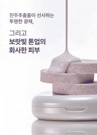 VERAMORE Glow Veil Tone-Up Sun Cushion Purple 13g