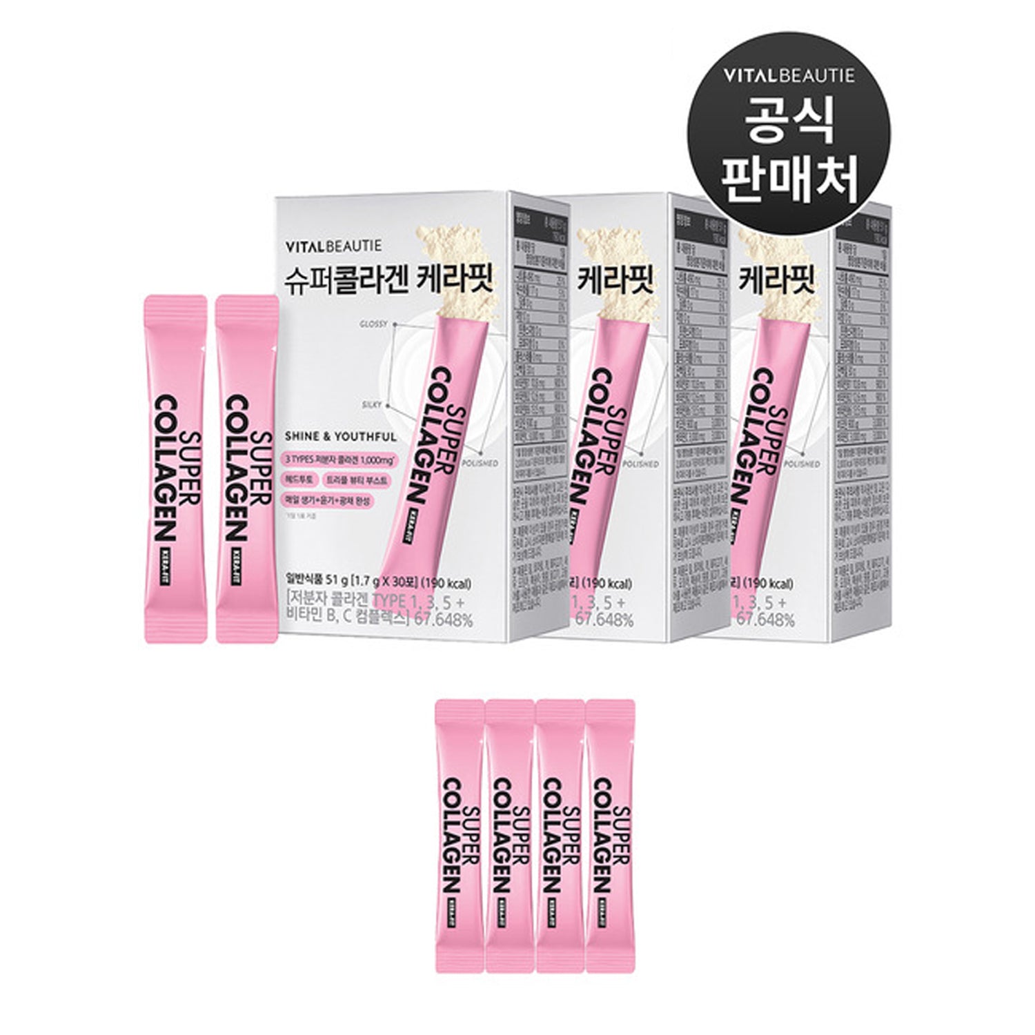 VITALBEAUTIE Super Collagen Kera-fit 90 Packets + 4 Bonus Packets