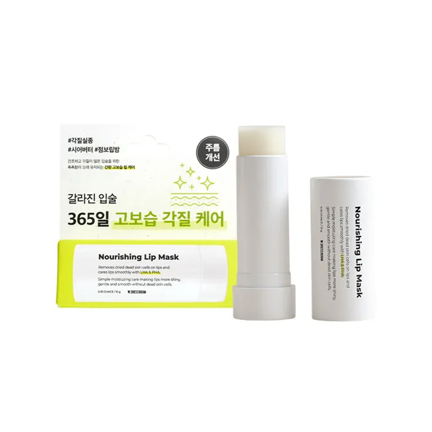 W.DRESSROOMNourishingLipMask10g-1.jpg