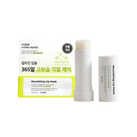 W.DRESSROOM Nourishing Lip Mask 10g