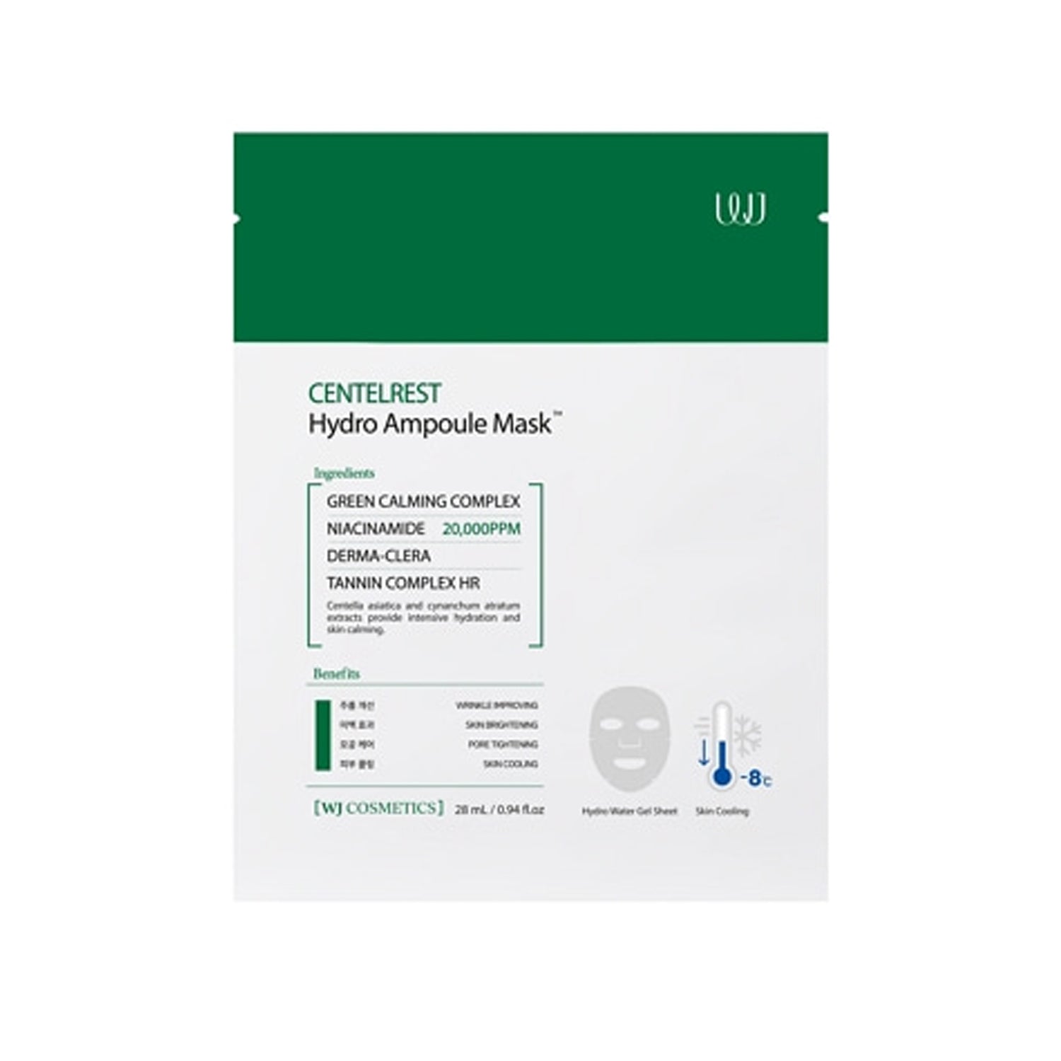 WJCentelrestHydroAmpouleMask28mlx5ea-1.jpg