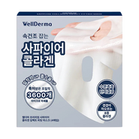 WellDerma Premium Sapphire Collagen Impact Fitting Mask 25g *4ea