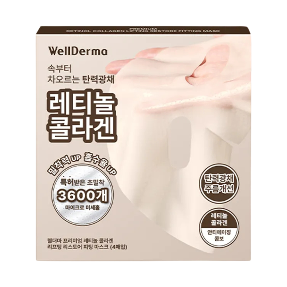 WellDerma Retinol Collagen Lifting Restore Fitting Mask Pack (4 Sheets)