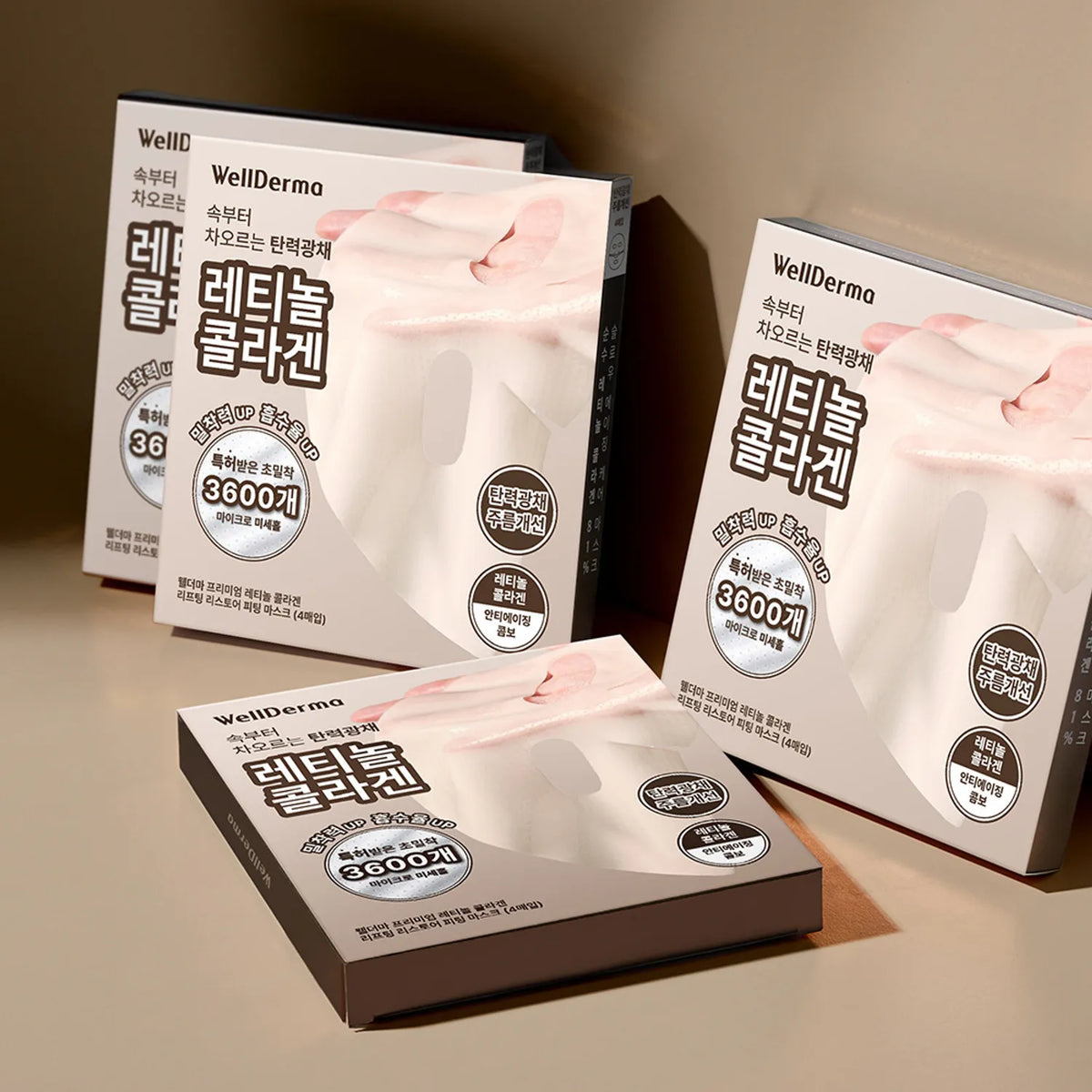 WellDerma Retinol Collagen Lifting Restore Fitting Mask Pack (4 Sheets)