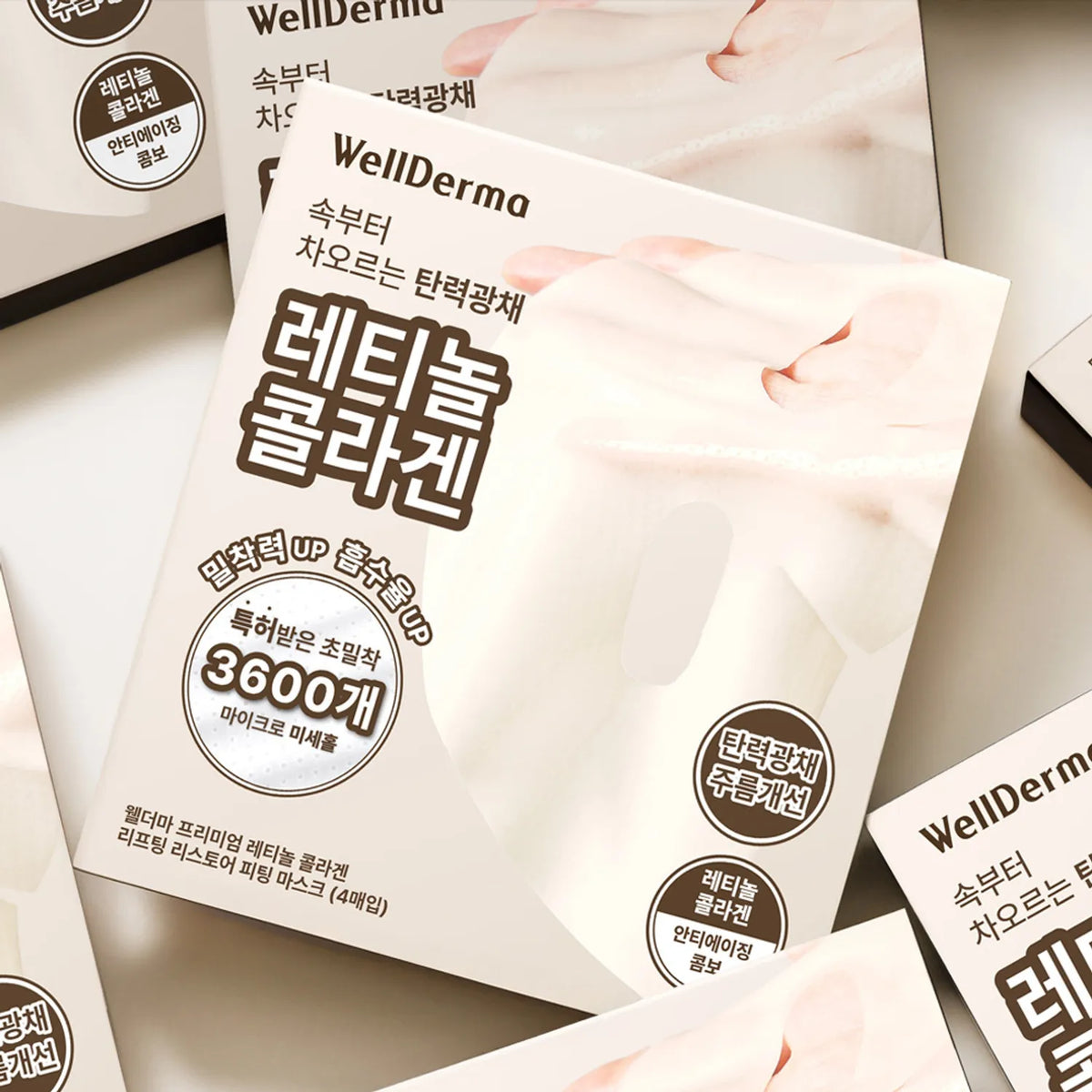 WellDerma Retinol Collagen Lifting Restore Fitting Mask Pack (4 Sheets)