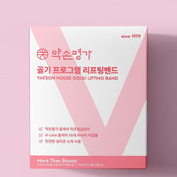 Yakson House  Golki Lift Band + free V line Patches 2pcs