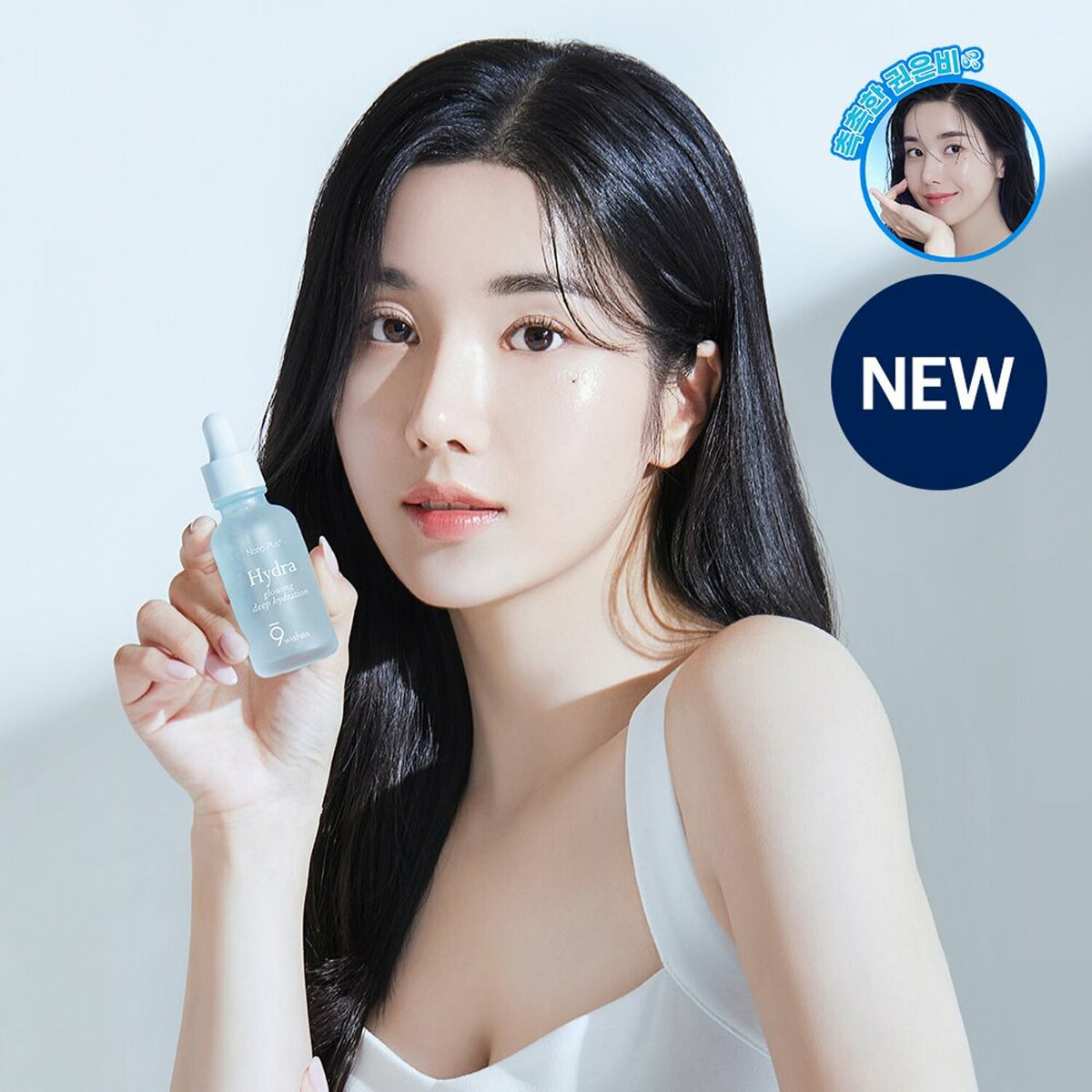 9wishes Hydra Ampoule Nano Plus+