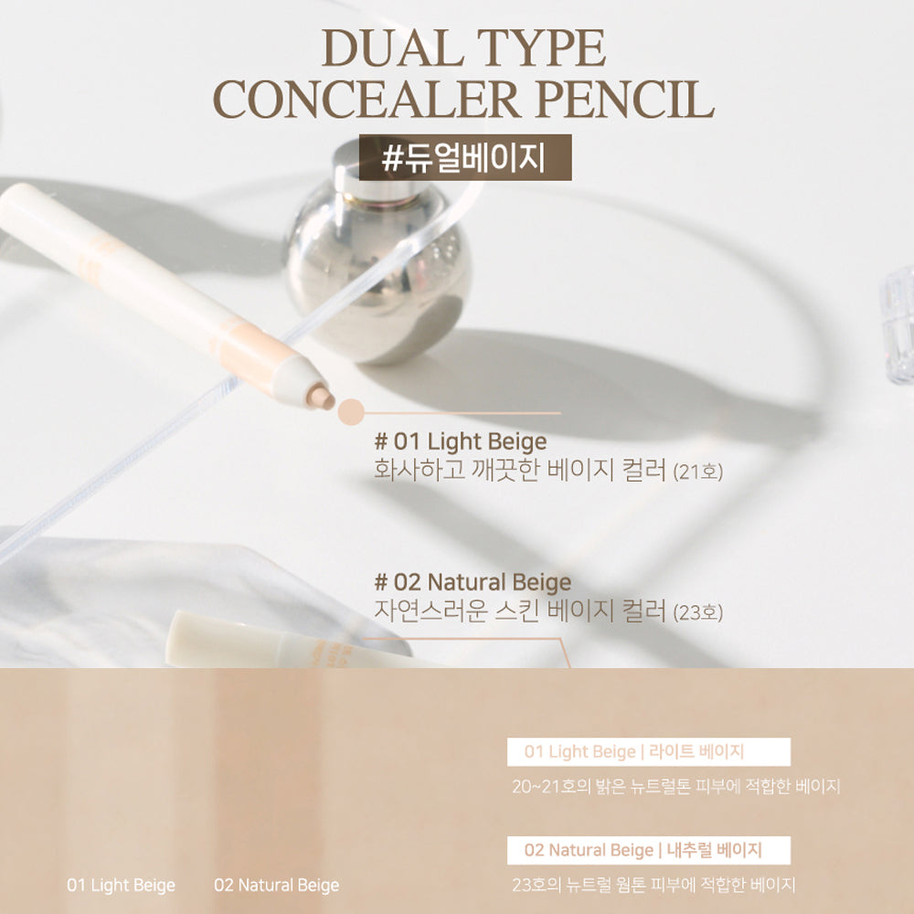 and:ar Soft Skin-Fit Dual Concealer Pencil 0.6g 2Types