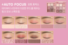 3CE Multi Eye Color Palette - DODOSKIN