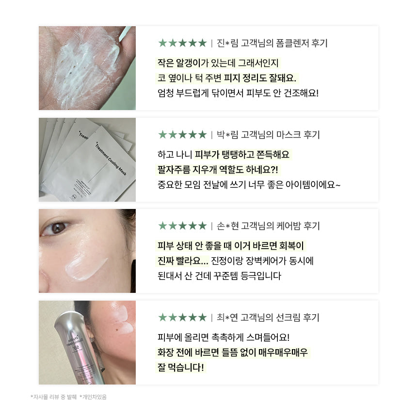 DA EFFECT Signature Repair Gift Set