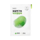 beplain Mung Bean Cooling & Slim Face Mask 10 Sheets