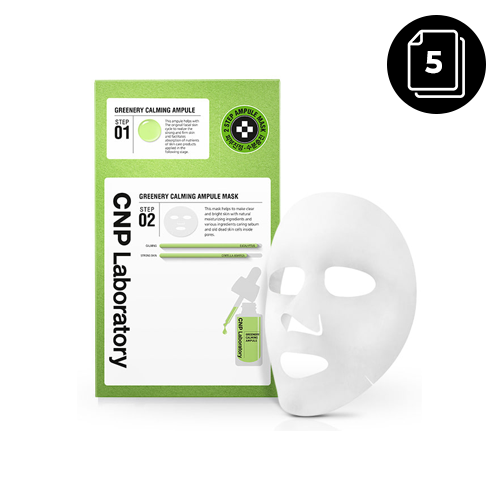 [CNP Laboratory] Grün beruhigende Ampulle 2step Maske * 5ea