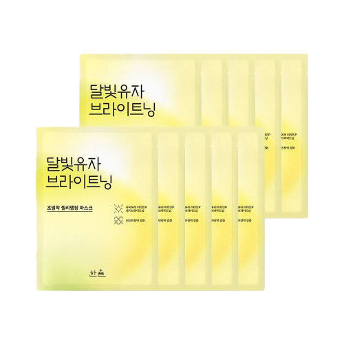 HANYUL Yuja Brightening Wrapping Mask Sheet 20ml*10ea - DODOSKIN