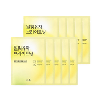 HANYUL Yuja Brightening Wrapping Mask Sheet 20ml*10ea - DODOSKIN