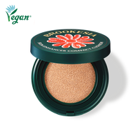 BROOKESIA Skin Enhancer Compact Cushion Matte SPF40 PA++ 12g