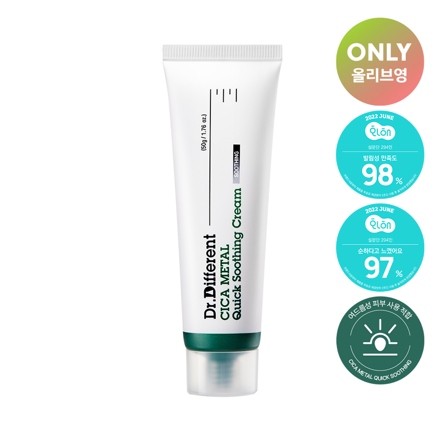 (Matthew) Dr.Different CICA METAL Quick Soothing Cream 50g - DODOSKIN