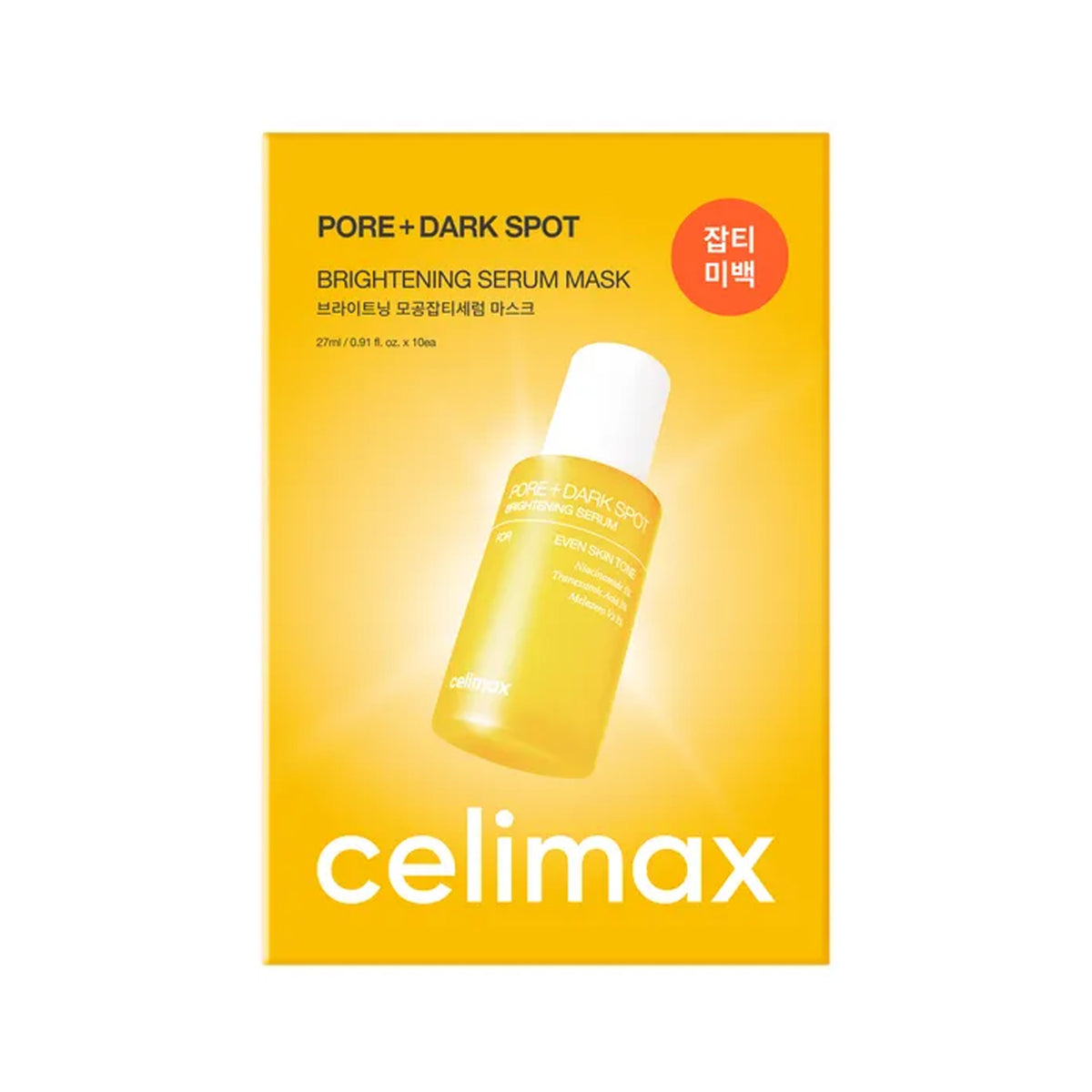 celimax Pore+ Dark Spot Brightening Serum Mask 10 sheets
