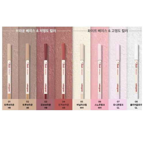 The colorgram Sketch Sculpt Pencil is perfect for those who want a versatile eyebrow product with a wide range of color options for easy customization. 