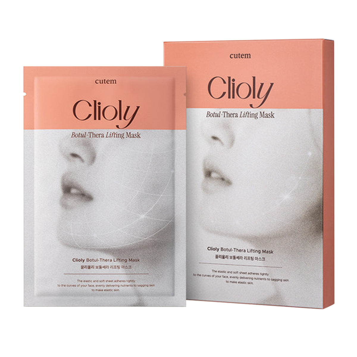 cutem Clioly Botul-Thera Lifting Mask 3ea
